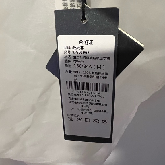 Daxi long blouse size medium new with tags - Picture 15 of 16